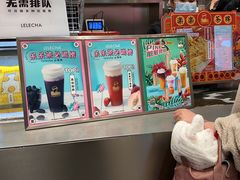 -LELECHA乐乐茶(上海五角场万达广场店)