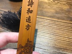 -金杨拉面王(杨南路店)