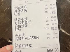 -天禧(西溪店)