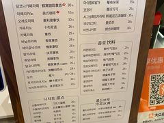 菜单-熙阁咖啡Segnal(时代中心店)
