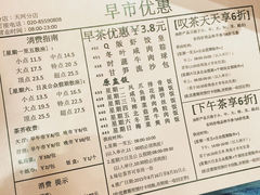 稻香酒家(天河店五月中旬重开)-稻香酒家(天河城店)
