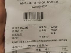 -UNDER ARMOUR(新燕莎奥莱店)