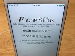 -Apple零售店(济南恒隆广场店)