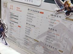 菜单-奈雪的茶(新天地广场PRO店)