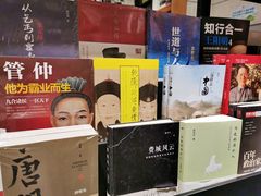 -西西弗书店&矢量咖啡(凯德晶萃广场店)