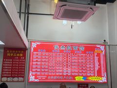 -俊杰拉面馆