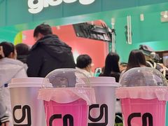-gleeglee乐溢亦茶(合生汇店)