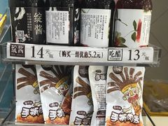 -五芳齋粽子点心(浦北路店)