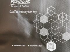 -Maxpoint Kitchen 西餐咖啡(乐峰广场店)