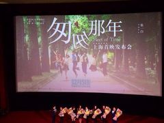 大光明电影院(南京西路店)-大光明电影院(南京西路店)