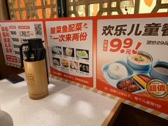 -江渔儿酸菜鱼(映月湖环宇城店)