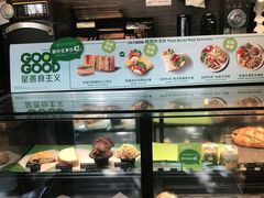面包甜点陈列柜-星巴克(武康路店)