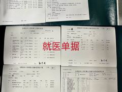 -大家乐东北菜(富河园店)