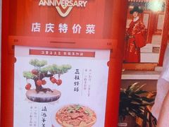 -左陕右甘(亚运村店)