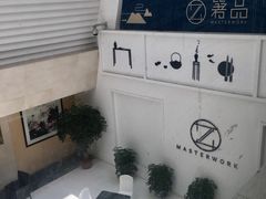 -星巴克(常州新北公园店)