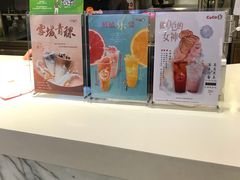 -CoCo都可(新我格广场店)
