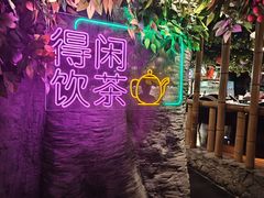 -广州花园酒店荔湾亭·地道点心·粤式饮茶