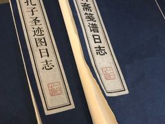 -邊城書店