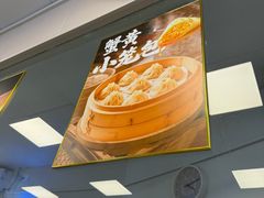 -食惠里小笼包面馆(越秀店)