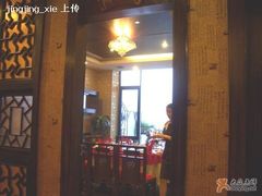 -陶然居·重庆菜(南滨路店)