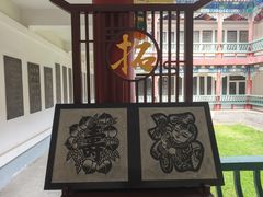 -中国翰园碑林