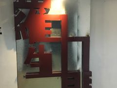 -秃鹫湾·推理大师沉浸式实景演绎推理剧场