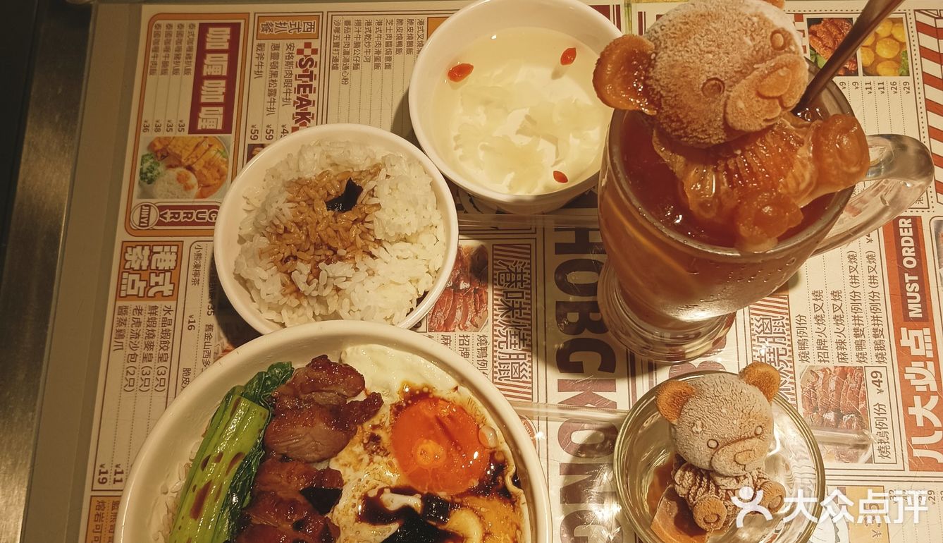让人吃上瘾港餐，进燚.港餐！