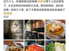 -水月·和牛工坊(水晶郦城店)