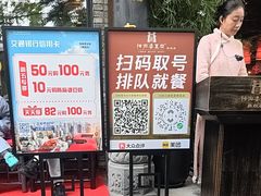 -陈麻婆豆腐(旗舰店)