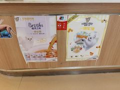 -瑞派·关忠动物医院(国瑞店)