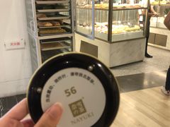 -奈雪的茶(市百一店)
