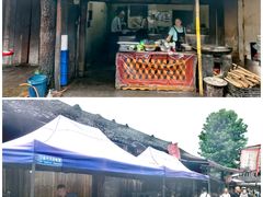-周血旺老店