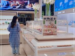 -好利来(内双楠店)