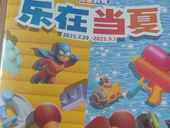 -TOYSRUS玩具反斗城(长春欧亚卖场店)