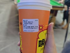 -放哈·甜醅子奶茶创造者(西站店·非遗剪纸主题)