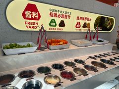 -左庭右院鲜牛肉火锅(新梅广场店)