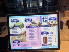 -文宇奶酪店(南锣鼓巷店)