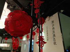 -潮堂 · 潮州菜(国贸商城店)