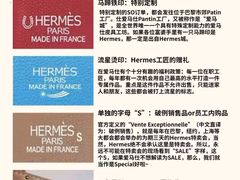 -海星奢选二手奢侈品手表包包鉴定回收寄卖(墨玉南路店)
