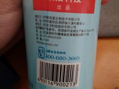 -上海市皮肤病医院(武夷路院区)