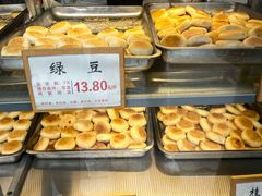 -矮子馅饼(大成路店)
