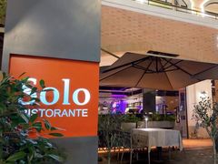 -Solo(衡山路店)