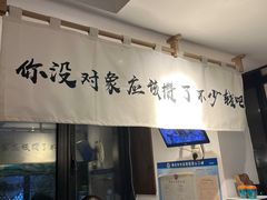 -YUOZUO渝作·川渝冒肚(崂山店)