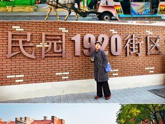 -天津君隆威斯汀酒店