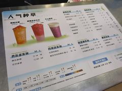 -茉沏(繁花中心店)