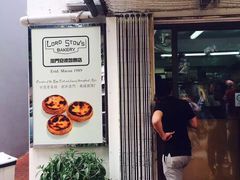 -安德鲁饼店(总店)