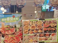 -甲乙饼·手工牛肉饼(东方广场店)