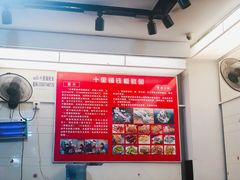 -十里铺铁板鱿鱼