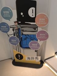 -玛莲朵·海菲秀冰珀科