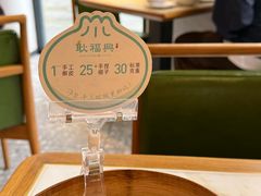 -耿福兴(罍街店)